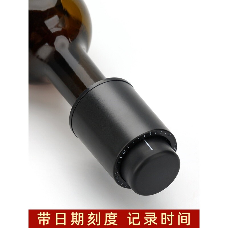 红洒盖 红酒塞抽真空瓶塞家用葡萄酒密封保鲜酒瓶盖塞子抽空气塞