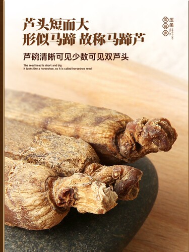 无糖红参高丽长白山人参韩国
