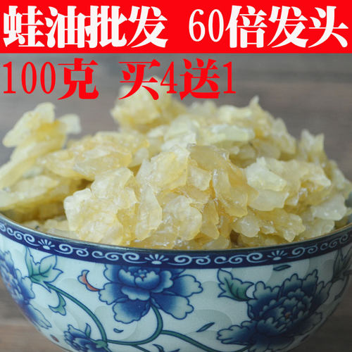 养殖蛙油100g非长白山雪蛤油林蛙雪哈东北木瓜炖雪蛤餐饮酒店甜品