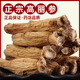 南韩高丽参韩种高丽参原支无糖天字号别直参非红参