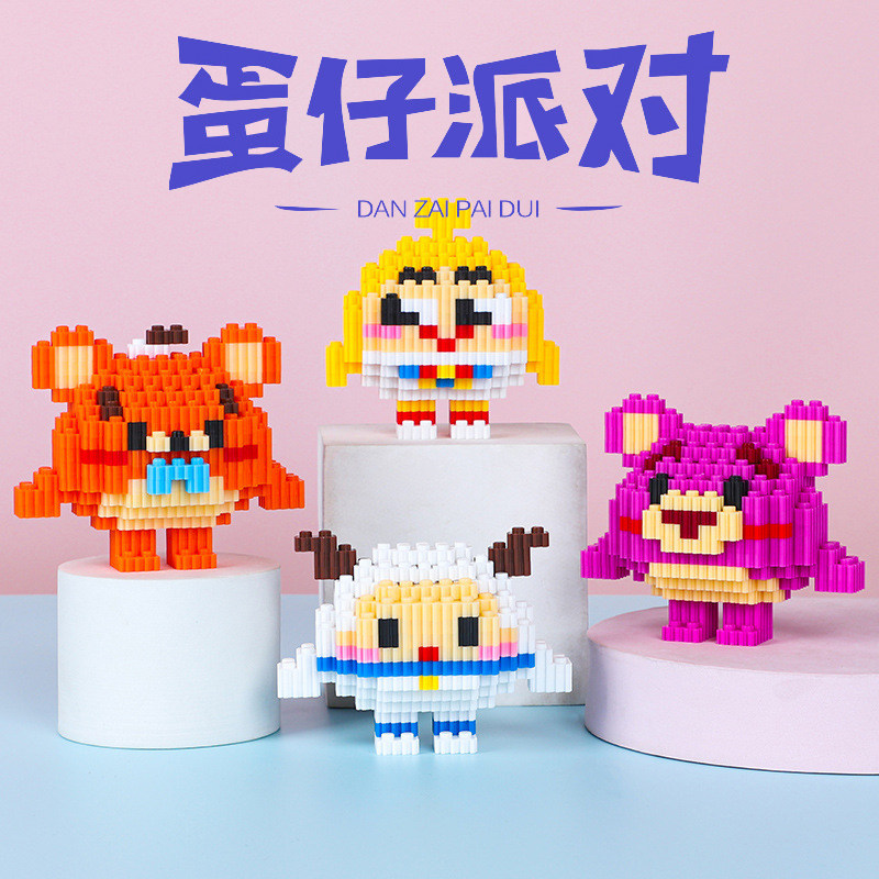 蛋仔派对积木拼装草莓熊玩具男女孩益智2023年新款小颗粒6岁以上,玩具/童车/益智/积木/模型,普通塑料积木,淘宝优惠券,粉丝福利购,淘宝优惠卷