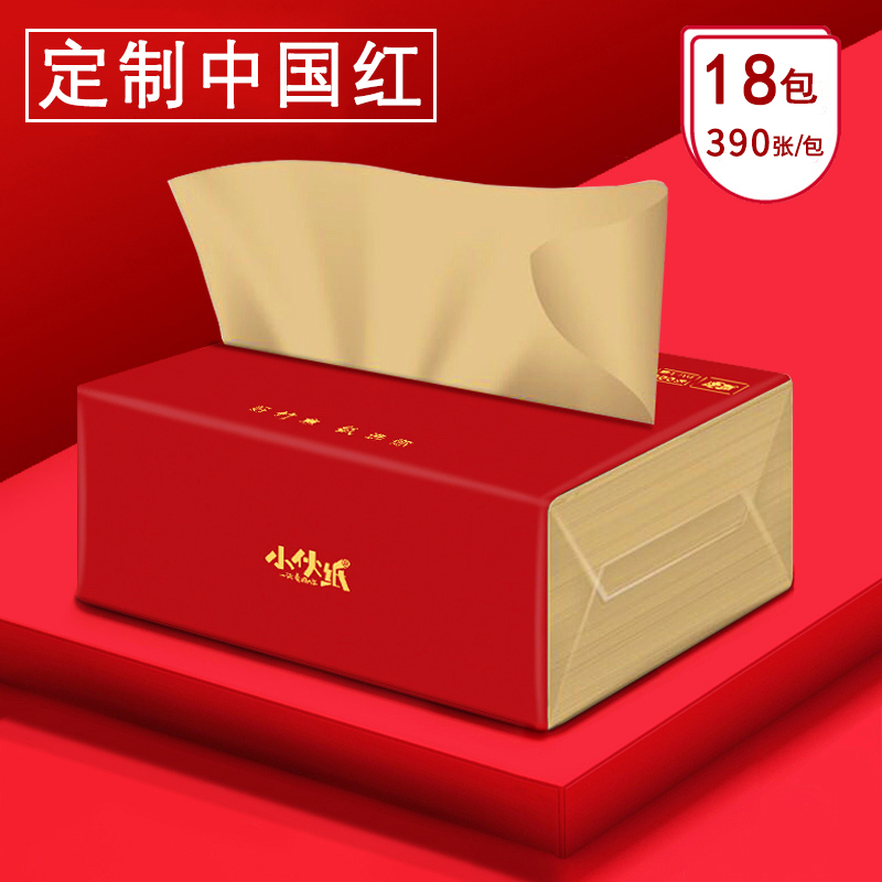 小伙纸大包18包中国红