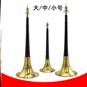 锁啦乐器初学者教学民间唢呐乐器全套老式入门降调吹奏管乐器成人