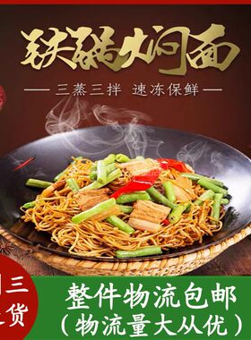 河南豆角冷冻速食微波即食