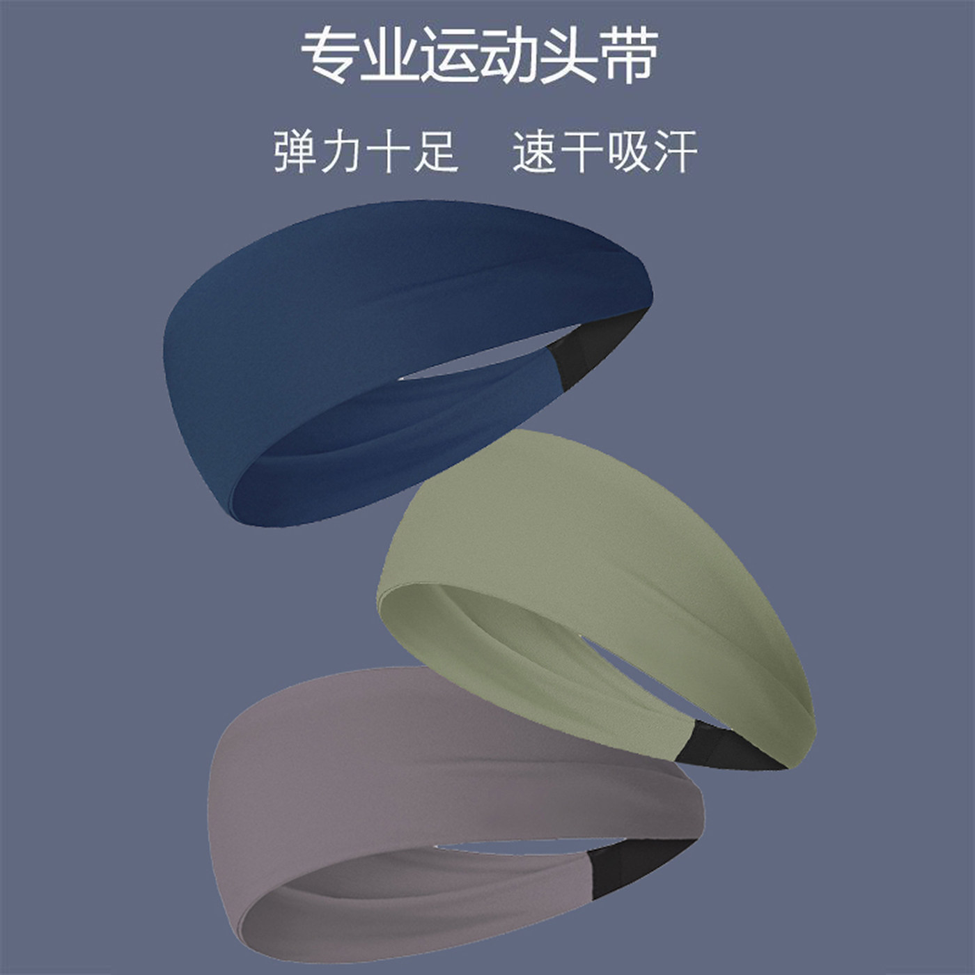 运动发带女速干吸汗止汗瑜伽跑步普拉提健身服网球羽毛球发箍头巾
