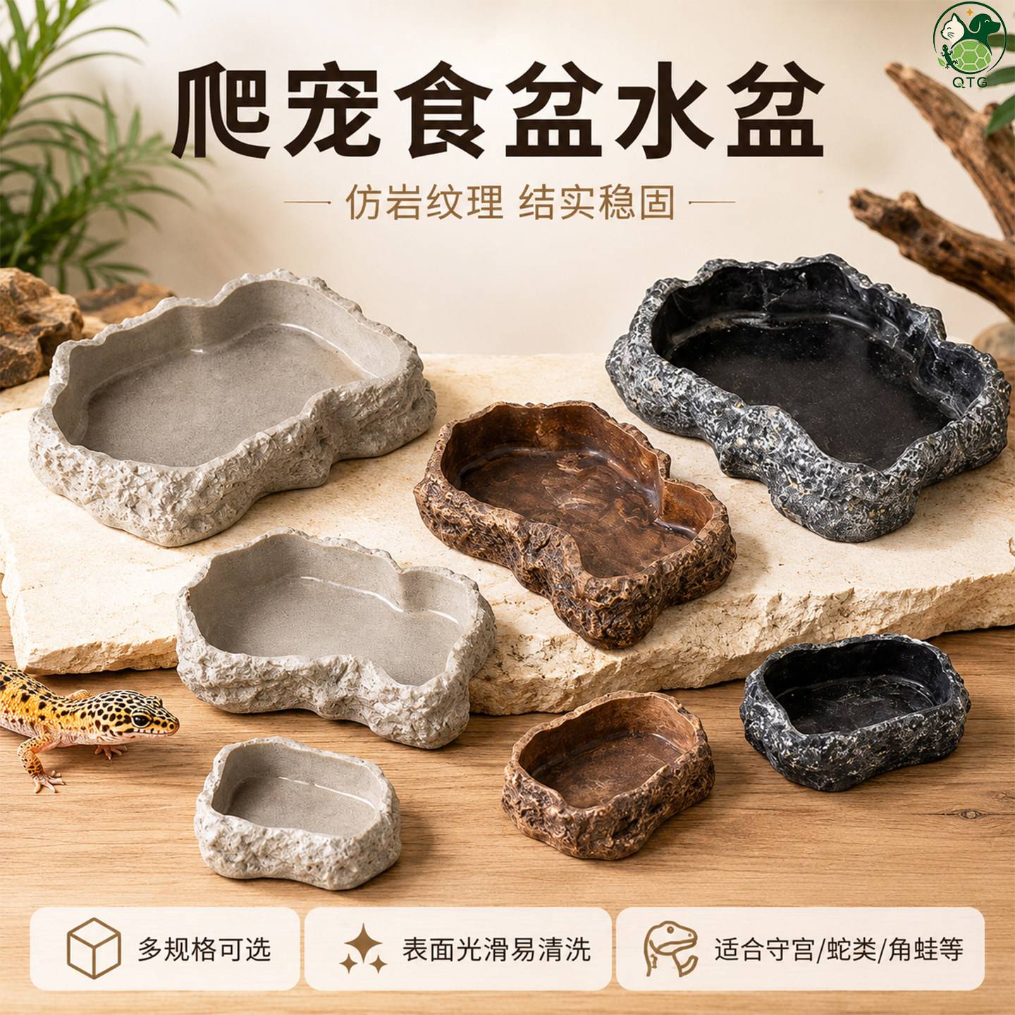 爬宠食盆水盆泡澡盆蜥蜴陆龟角蛙守宫宠物蛇爬虫饮水喂食盘造景盘