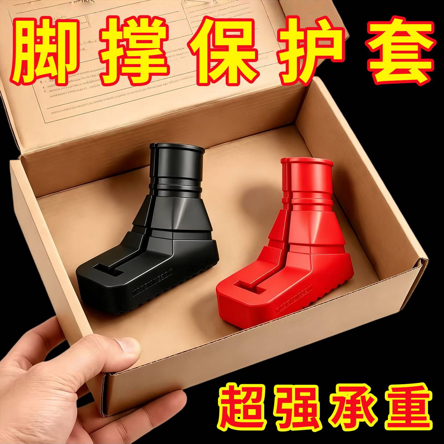 摩托车脚撑垫胶通用防滑电瓶踏板单车边撑架座垫炫酷装饰停车脚架