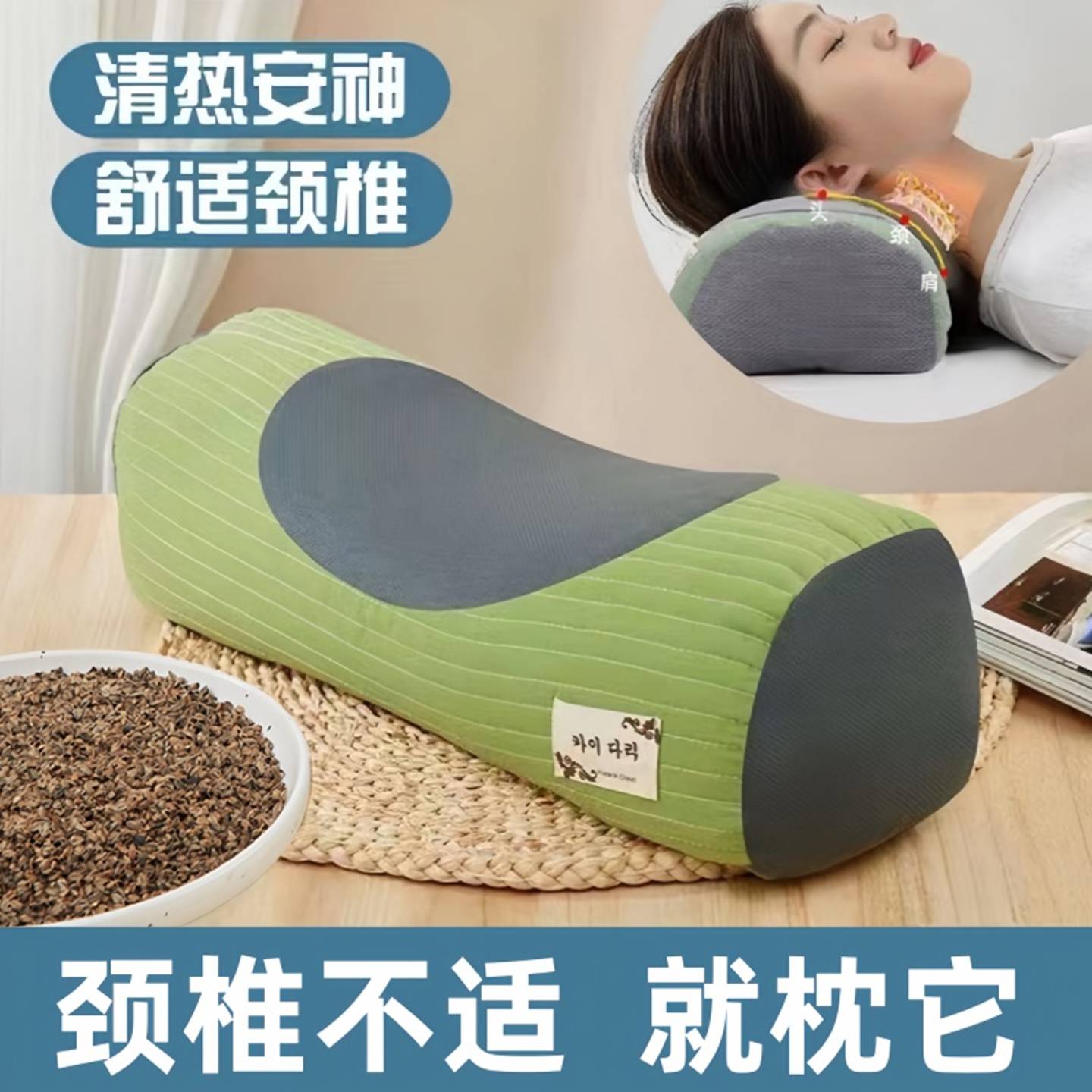 助睡眠护颈椎专用枕头睡觉加绒反弓变直牵引荞麦枕圆柱纯棉硬圆枕
