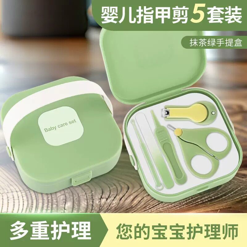指甲刀套装正品儿童指甲钳家用指甲剪刀新款耐用婴儿护理全套便携