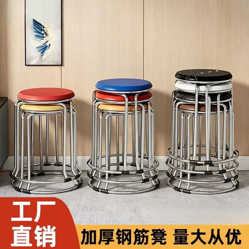 可叠放实木圆凳不锈钢凳子家用加粗钢筋圆凳加厚钢筋铁凳批发特价