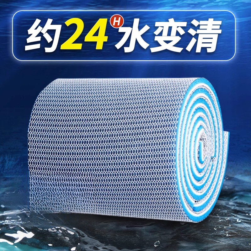 鱼缸过滤棉鱼缸专用洗不烂加厚加密净化净水10D生化海绵过滤材料
