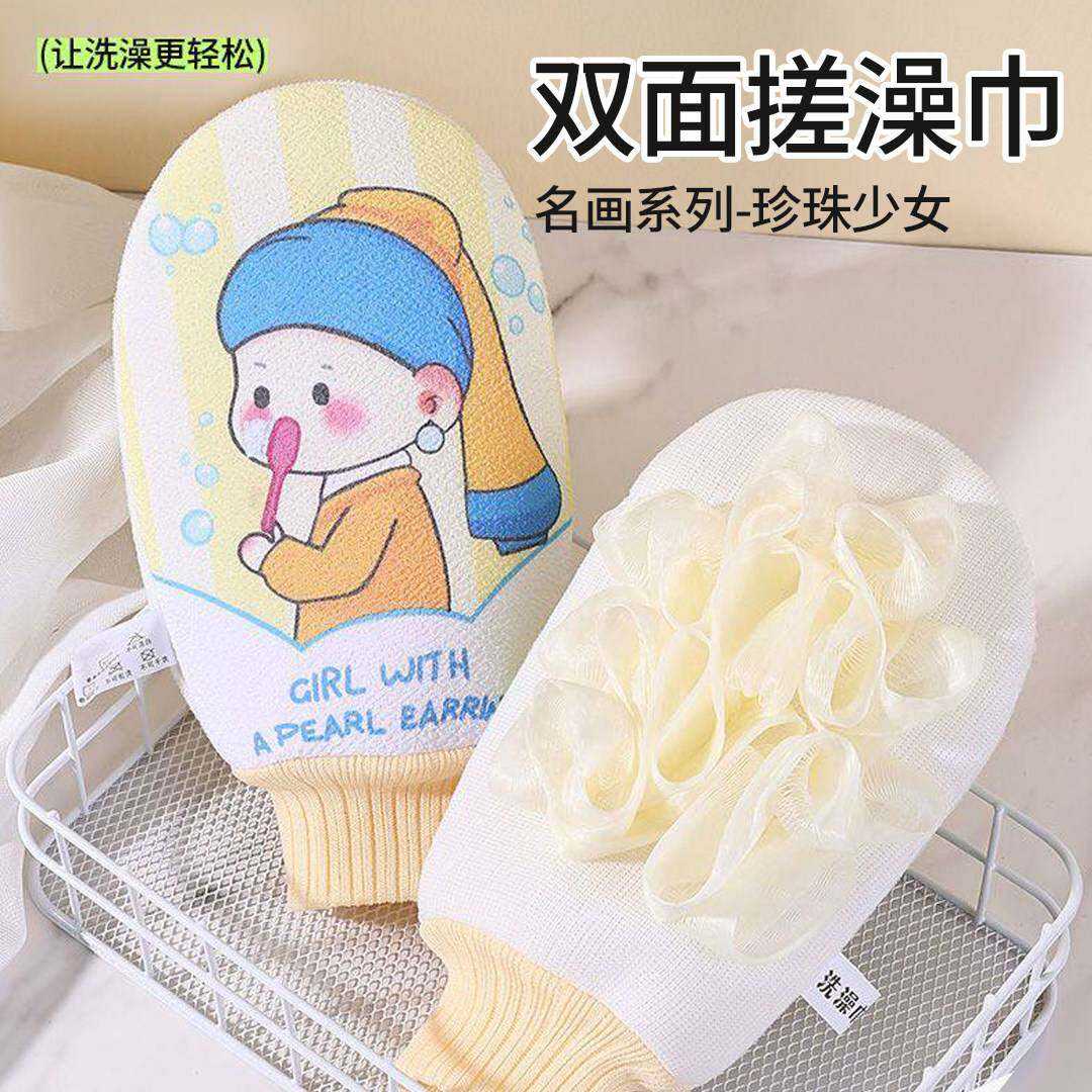 搓澡巾浴花二合一新款女士儿童专用搓泥灰手套沐浴球双面洗澡神器