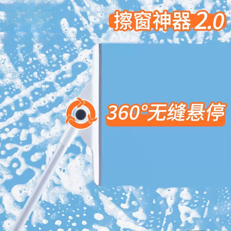 刮擦玻璃神器小号擦窗器家用窗户保洁专用刮水器玻璃清洁工具刮刀