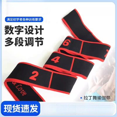 抗阻增肌数字阻力带分段式数字弹力带练背8格抗阻力拉背男士健身