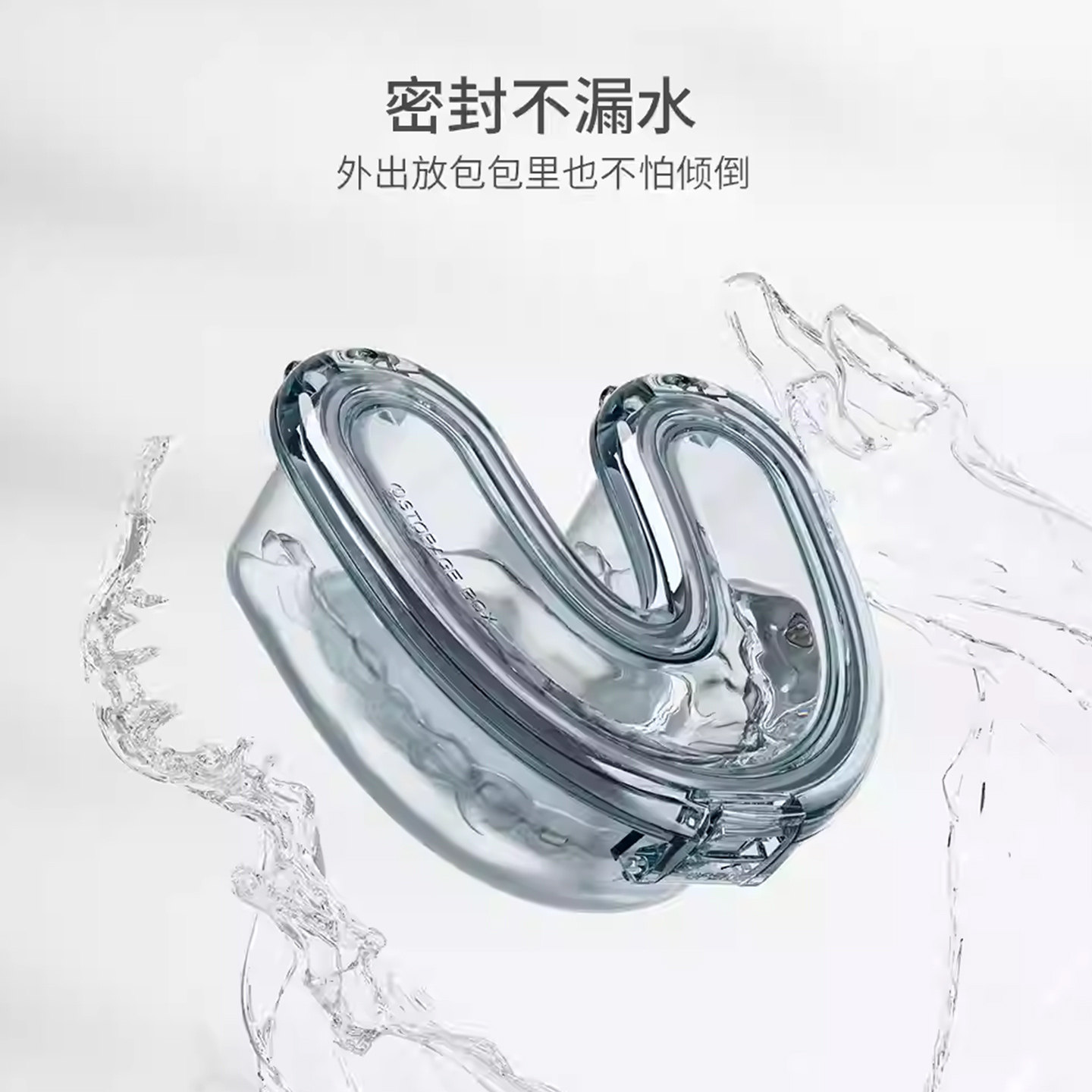 隐形牙套收纳盒便携正畸牙齿矫正器透明浸泡盒假牙钢牙密封储牙盒