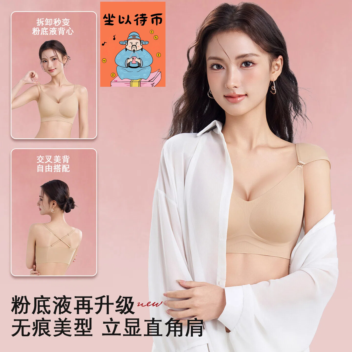 无痕内衣女无钢圈小胸聚拢显大上托提拉防下垂软支撑收副乳文胸罩