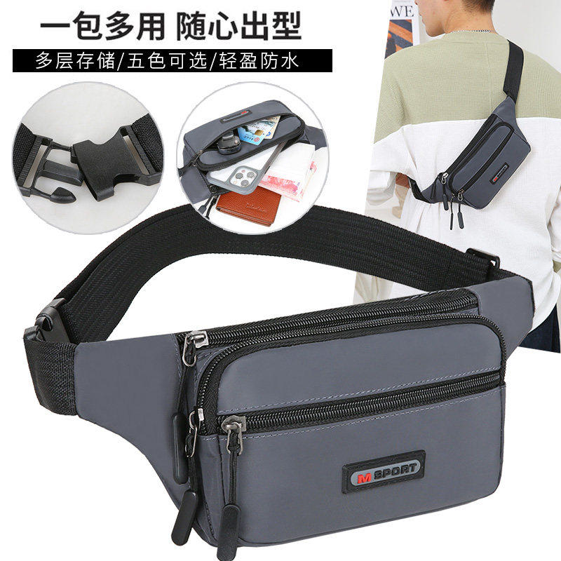 2026新款多功能防水腰包男女耐磨大容量收银生意工地干活运动手机
