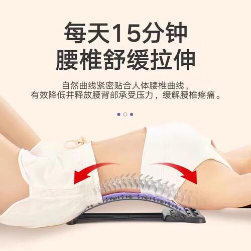 腰椎舒缓器牵引腰椎间盘突出护腰瑜伽脊柱侧弯矫正驼背放松背部-4