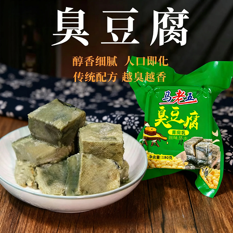 纯手工香辣豆腐乳老式开味