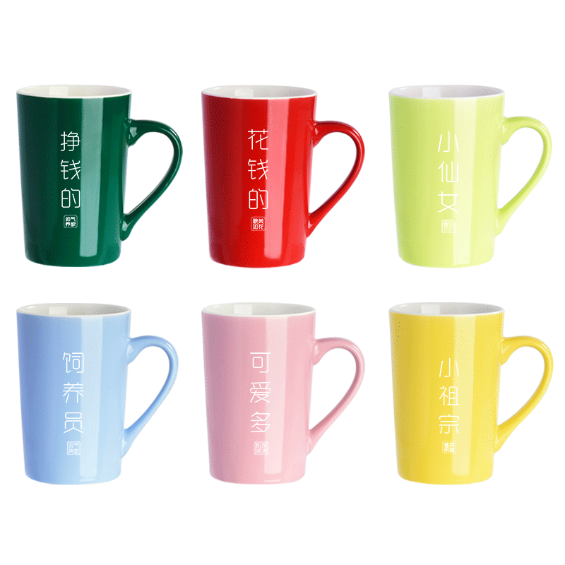 简约马克杯喝水陶瓷杯子可带盖勺