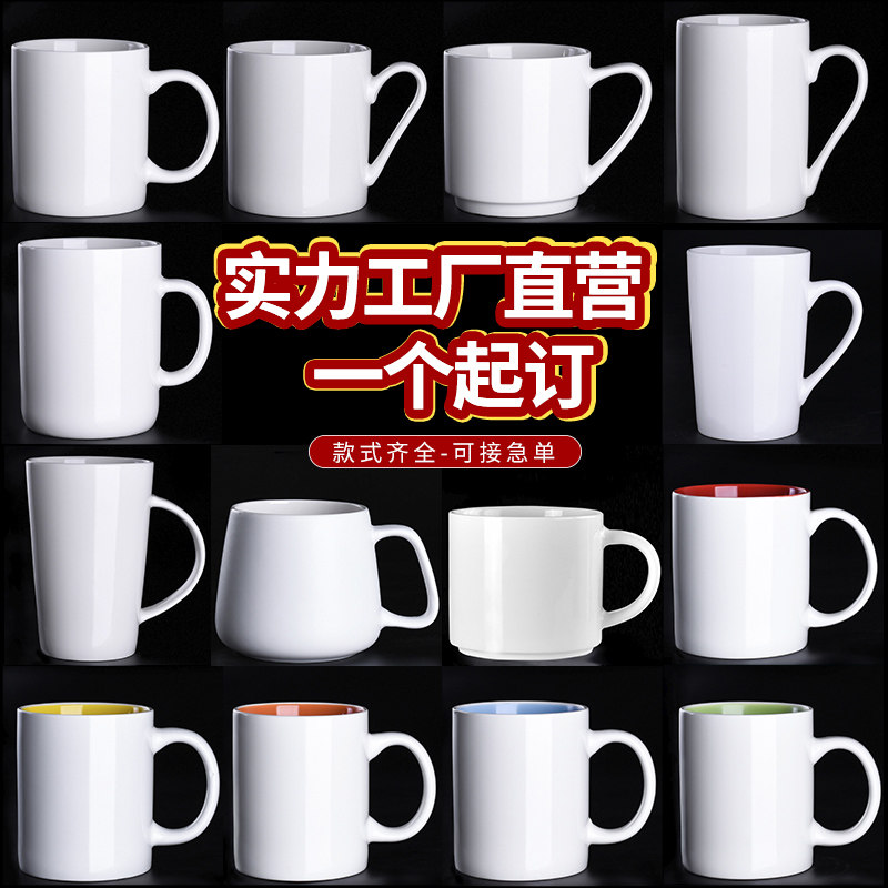 工厂直营马克杯LOGO定制伴手礼图片