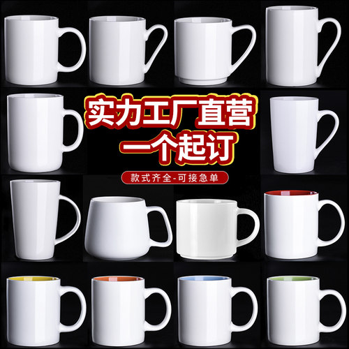 幼儿园马克杯定制伴手礼图文照片