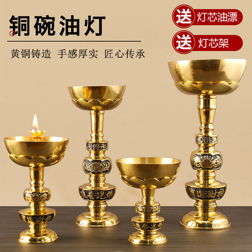 24小时大号供佛灯铜油灯酥油灯