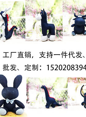 兔子公仔毛绒玩具摆件娃娃