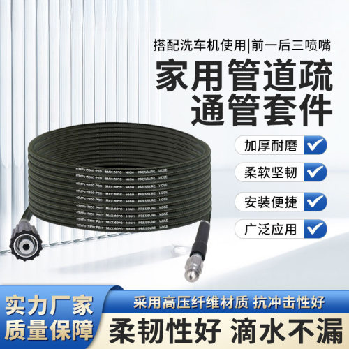 前一后三防爆管道疏通管道疏通下
