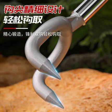 云南捡蘑菇神器找菌子的耙子加长可伸缩二齿拾菌采蘑菇野生菌尖勾