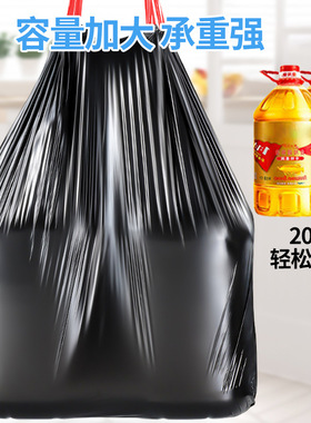 抽绳式垃圾袋家用加厚手提式一次性不易破大号黑色特厚塑料袋