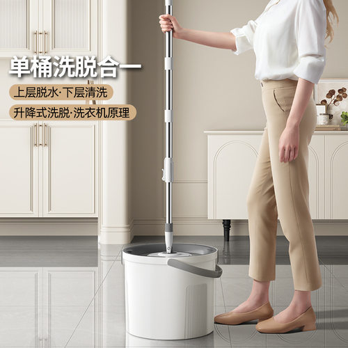 旋转式拖把懒人免手洗家用升降墩