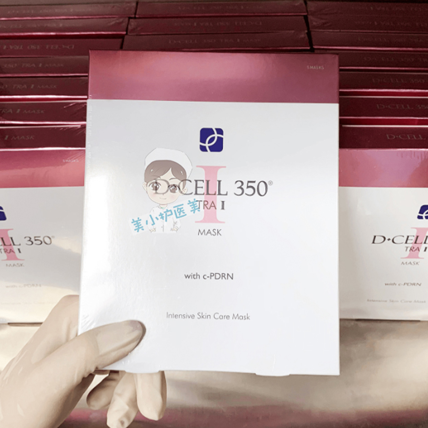 氐殊三文鱼面膜去红修复补水保湿