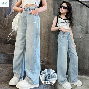 百搭女童夏装裤子儿童夏季薄款阔腿裤女大童天丝牛仔裤女孩直筒裤