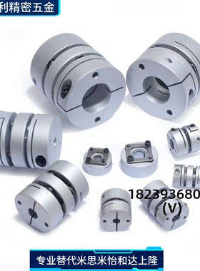 联轴器DBA01 DBA11 CPSWS CPSWSK 40-10 12 14 15 16SN6241