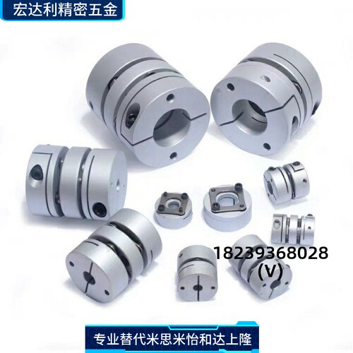 DBA11CPSWSCPSWSK联轴器