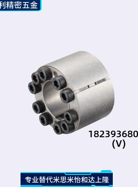 涨紧套免键轴衬 高扭矩直柱型 MLAT30 35 40 45 50 55 60 65 70 7