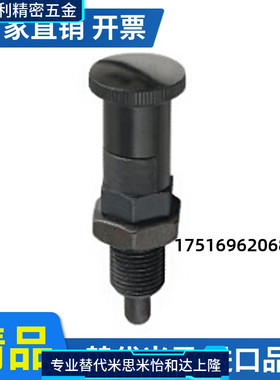 旋钮柱塞ZAY41 ZAY42 ZAY43 ZAY44-M12-M16分度销