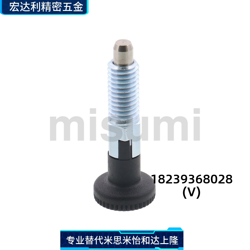 旋钮柱塞替代米思米分度销PMXYK