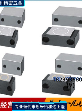 MLK磁力锁模扣日标模具磁性锁模组件 锁模器扣机MLKC20 40 50 100