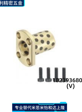 法兰一体型无油衬套 内径G6型MPTP MPTNP20 25 30-30 35 40 50SN7