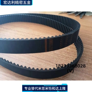S8M 060 100 橡胶同步带替代米思米HTBN 200 S5M 150 250 S3M