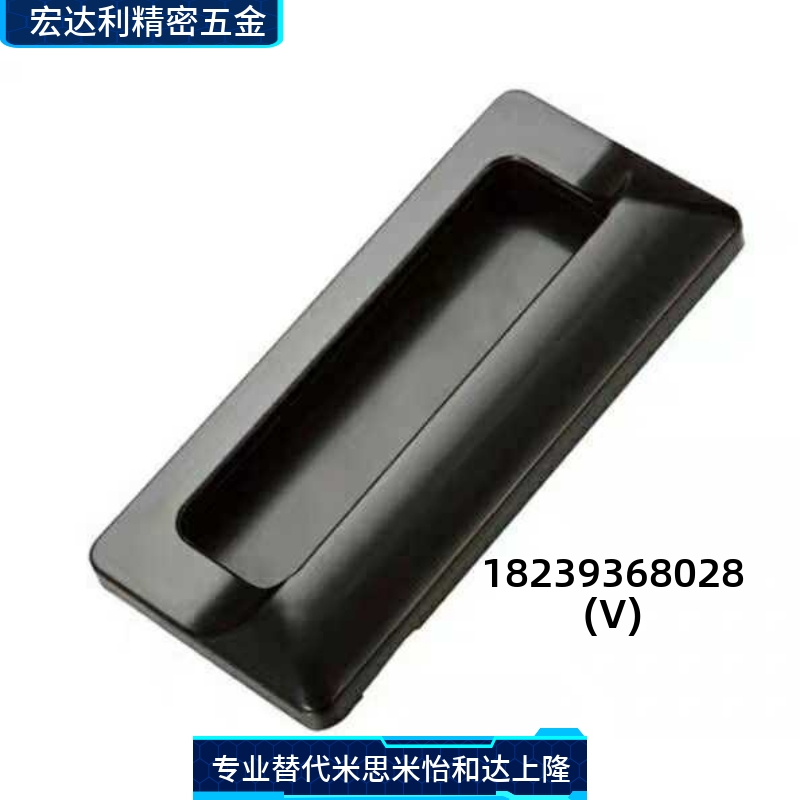 暗式拉手塑料扣手尼龙XAD41