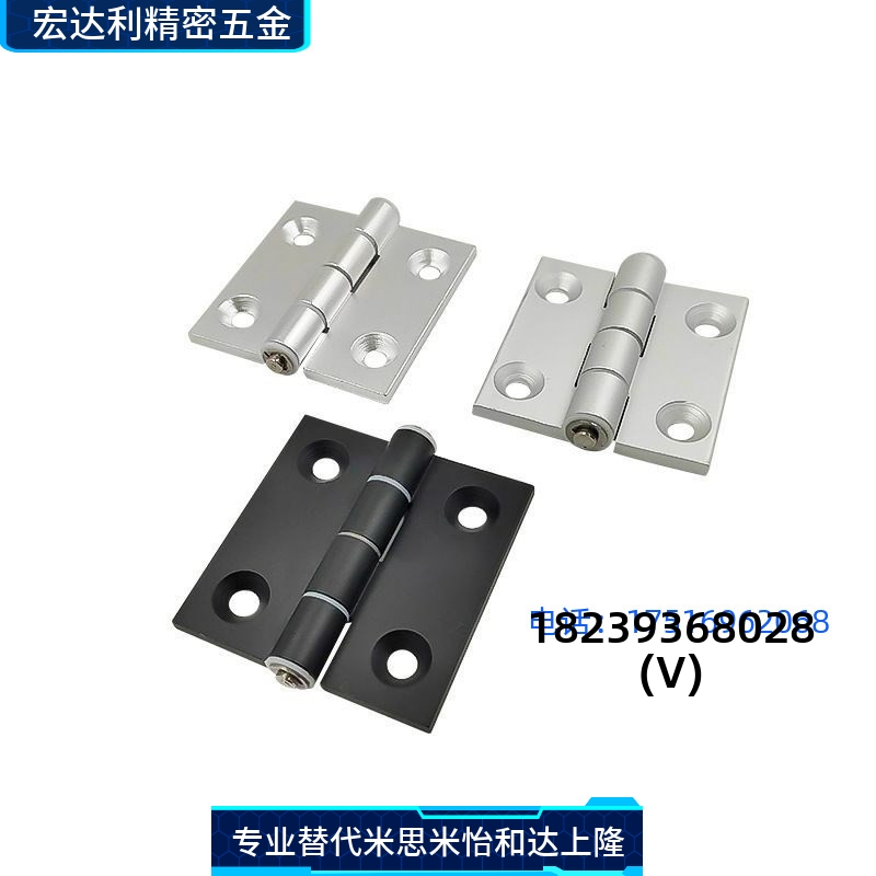 合页AKQ01-G-ZHHPSNAKQ03