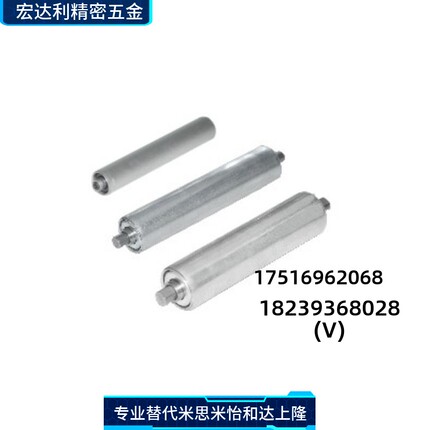 动力输送滚筒 双链轮滚筒 输送轮 QCH21 22 QCC01-52  QCH01