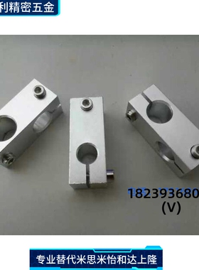 支柱交叉连接光轴/十字固定夹块KDST MDKT ALKC10 12 15 20 25 30