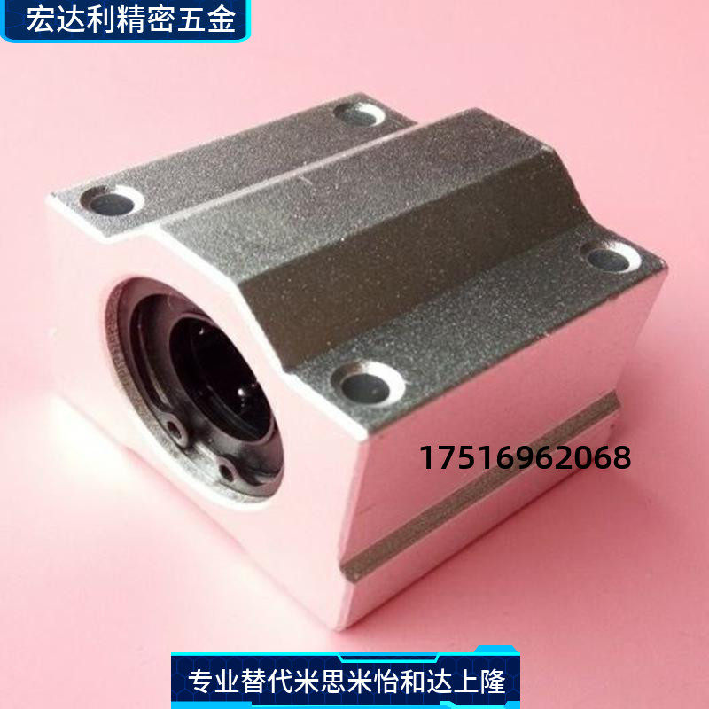 直线轴承箱式单元固定座LMW01