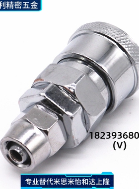 气动C式快速接头SP20母头配8*5气管快插气动接头PU管接头SP30/40