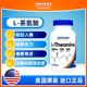 Nutricost美国L 茶氨酸200mg120粒胶囊缓解压力紧张情绪助力睡眠