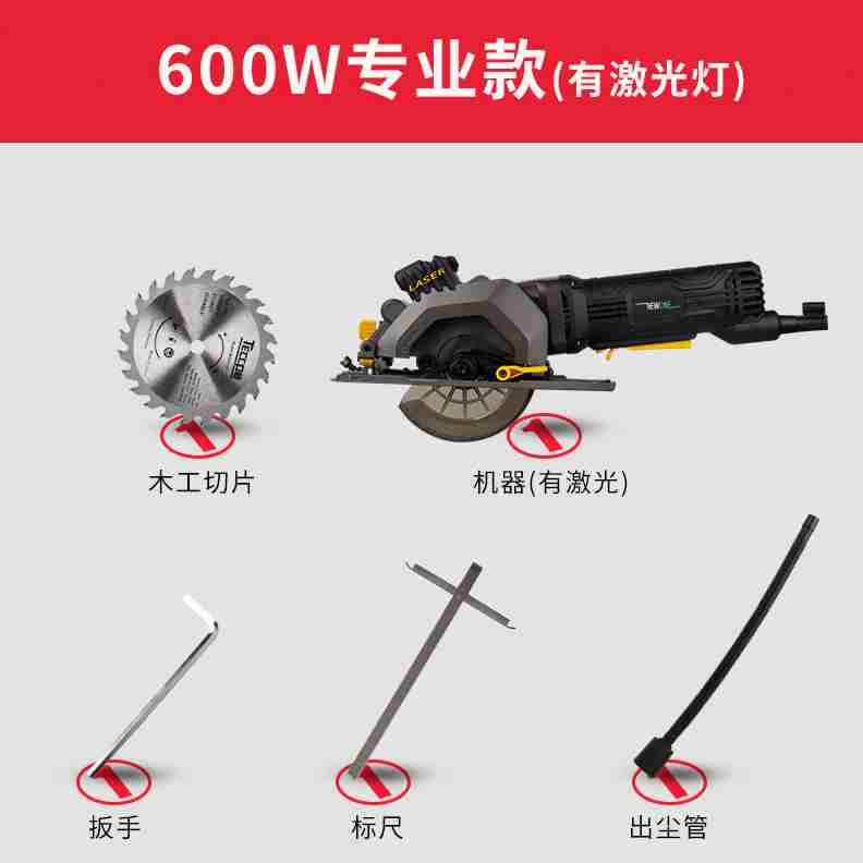 新款木工切割锯电动手提电锯家用多功能小型切割机圆盘锯电圆锯手